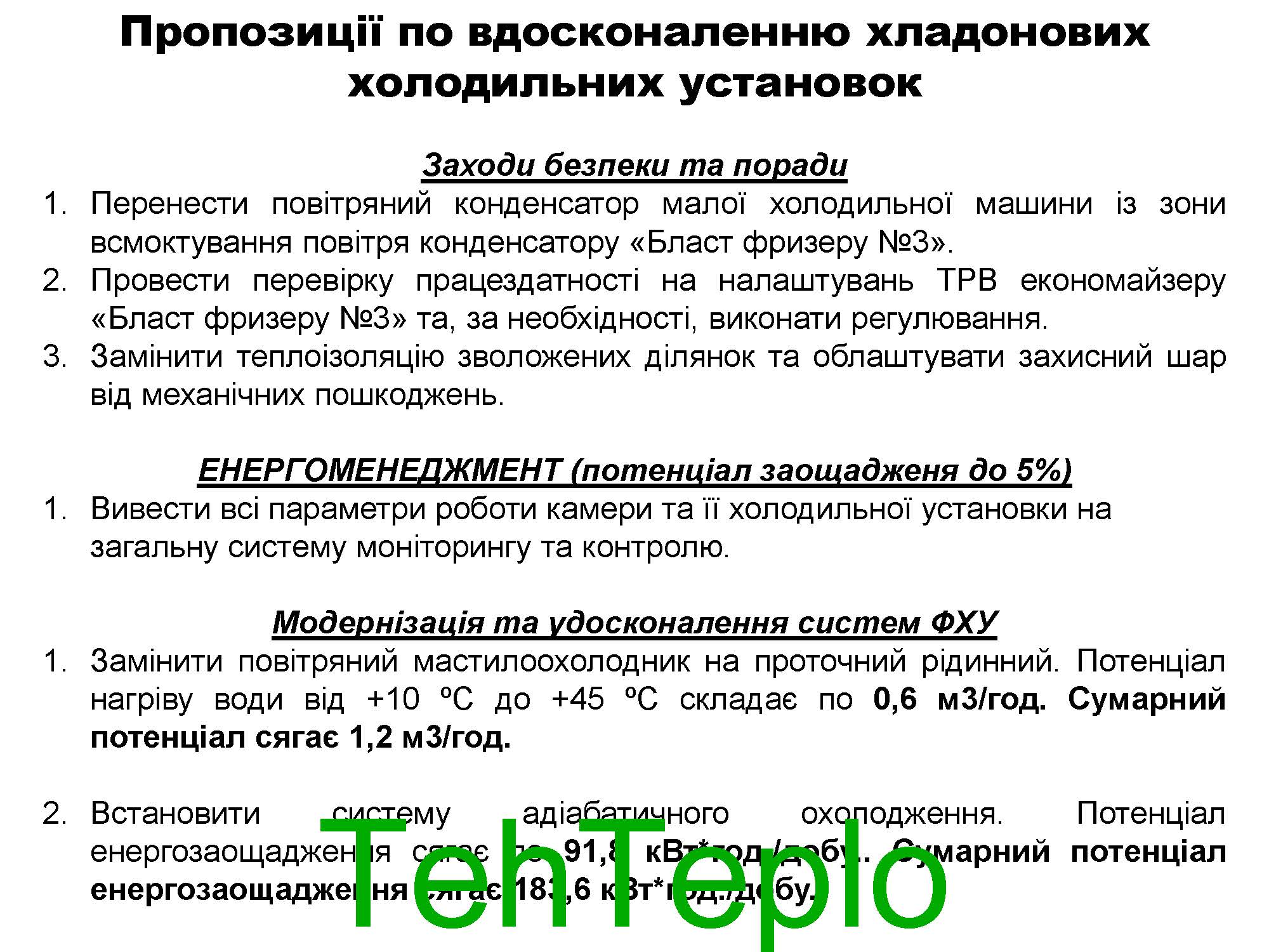 Зображення 7