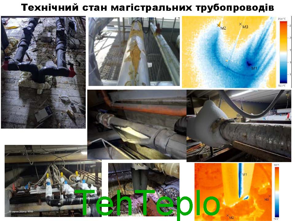 Зображення 9