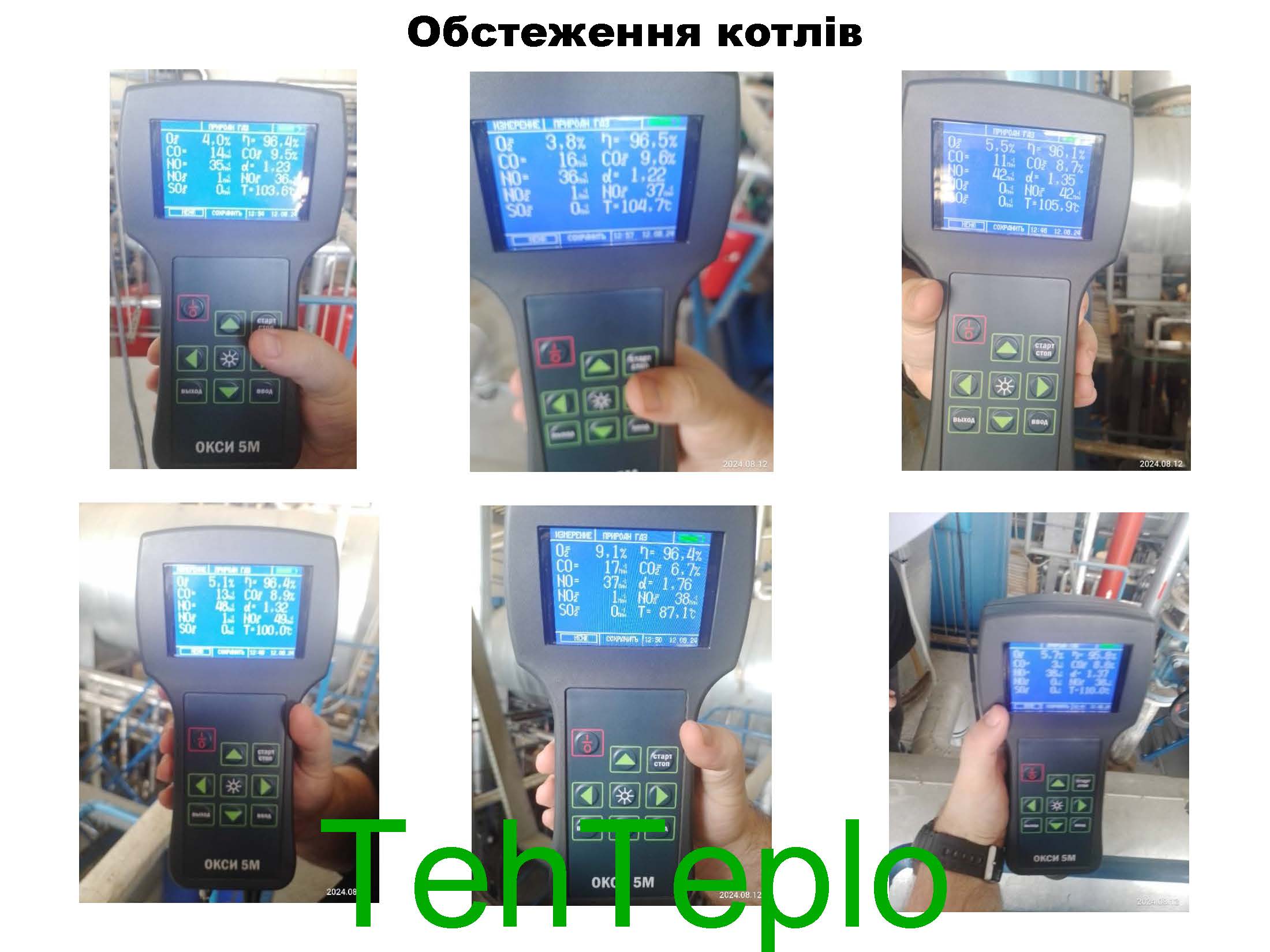 Зображення 11