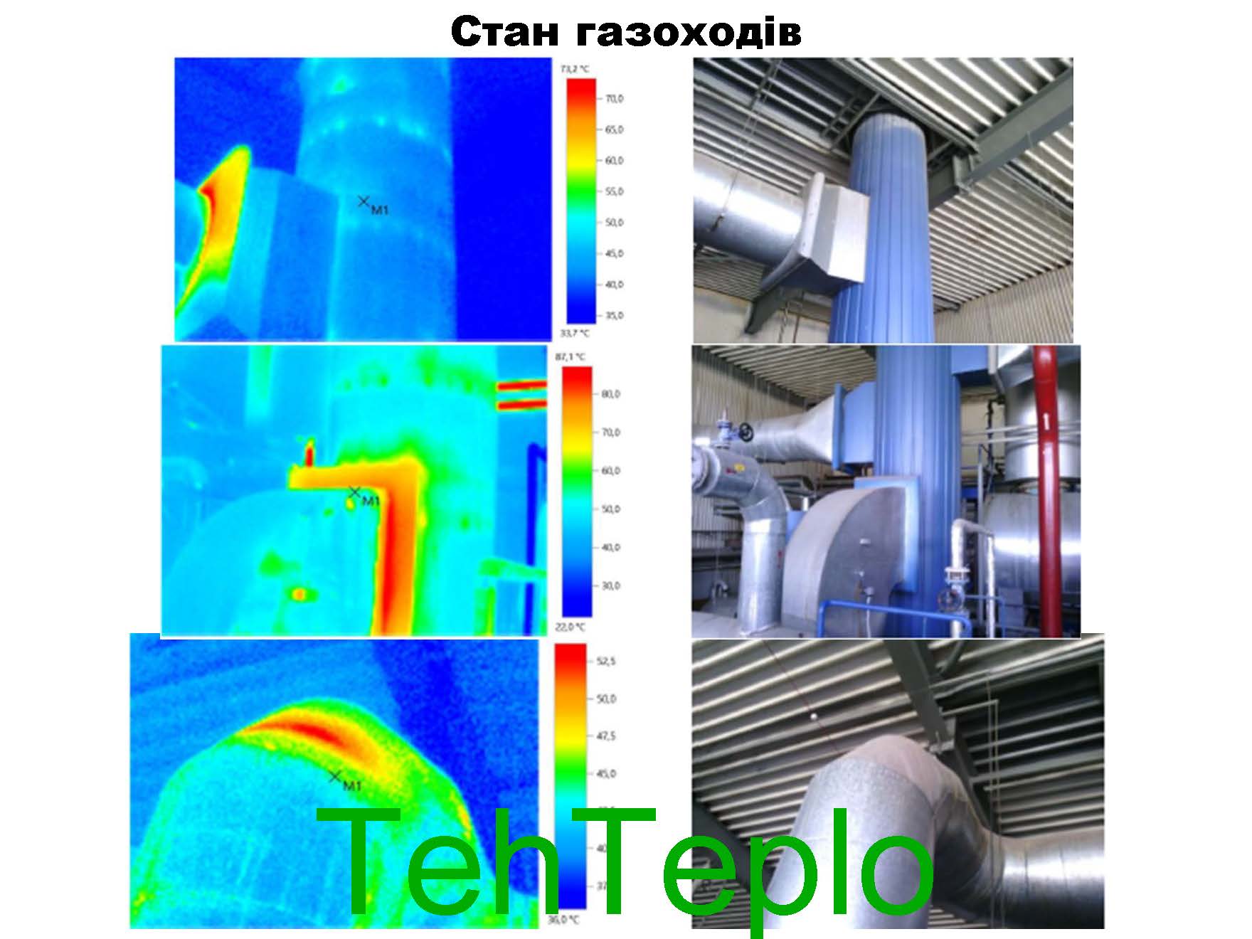 Зображення 12